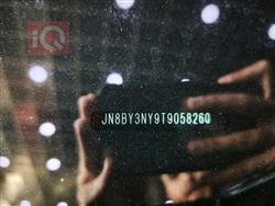 نيسان باترول